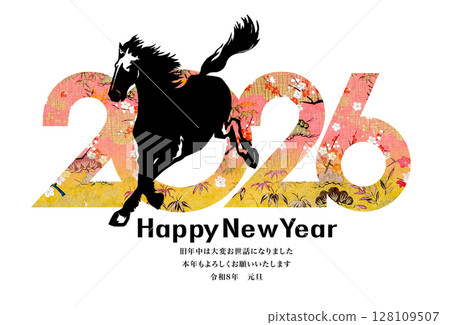 2026年新年賀卡 2026年新年賀卡 128109507