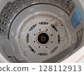 洗衣機：波輪內部有污垢 128112913