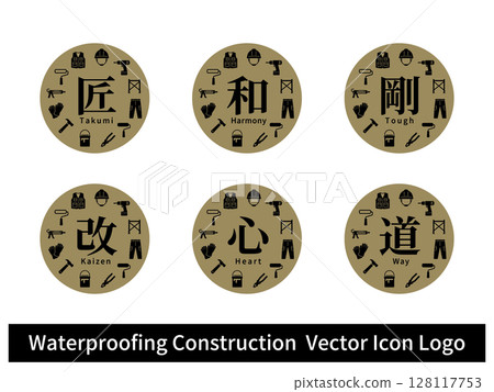 Renovation craftsman sticker logo mark set brown 128117753