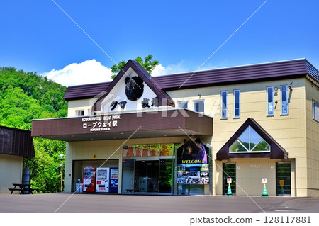 View of Noboribetsu Bear Ranch ropeway station 128117881