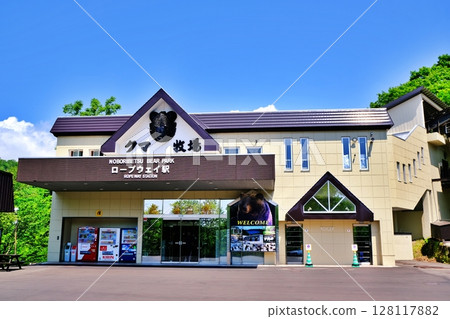 View of Noboribetsu Bear Ranch ropeway station View of Noboribetsu Bear Ranch ropeway station 128117882