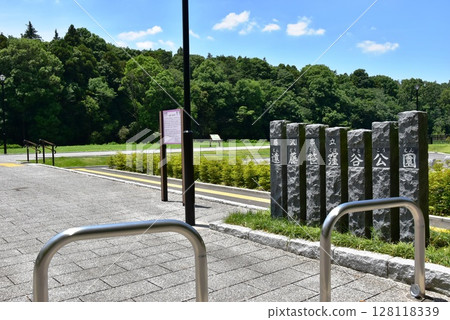 Entrance and information board at Endo Sasakuboya Park, Fujisawa City, Kanagawa Prefecture 128118339