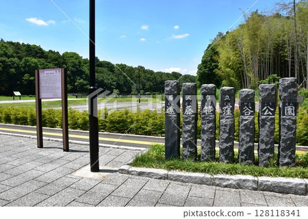 神奈川縣藤澤市遠藤佐作屋公園入口及資訊牌 128118341