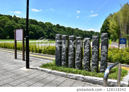 神奈川縣藤澤市遠藤佐作屋公園入口及資訊牌 128118342