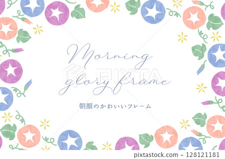 Gentle watercolor colorful morning glory frame 128121181