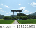 大湯原鳥居 128121953