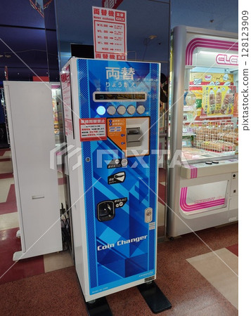 A currency exchange machine in an arcade 128123909