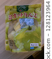 Apples in a pack 128123964