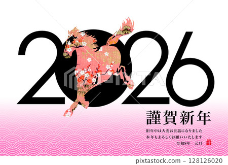 2026 New Year 128126020
