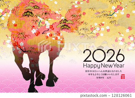 2026年新年賀卡 2026年新年賀卡 128126061
