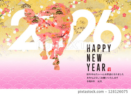 2026年新年賀卡 2026年新年賀卡 128126075