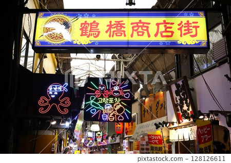 Tsuruhashi Shopping Street 1 (Korea Town, Osaka) Tsuruhashi Shopping Street 1 (Korea Town, Osaka) 128126611
