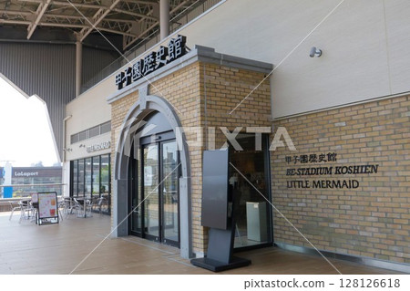 Exterior and entrance of Koshien History Museum 128126618