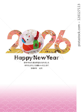 2026年新年賀卡 128127113