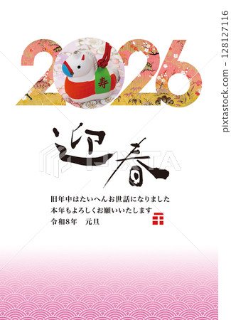 2026 New Year 128127116