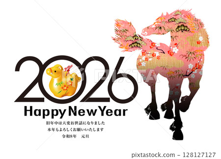 2026 New Year 128127127