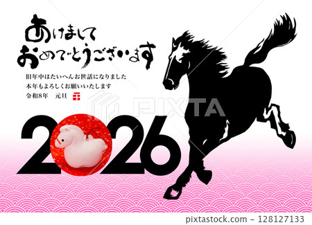 2026年新年賀卡 128127133