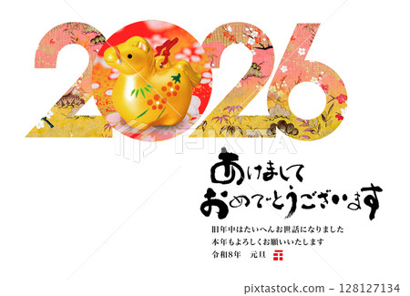 2026年新年賀卡 128127134