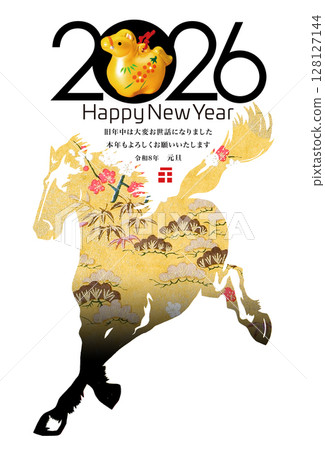 2026 New Year 128127144