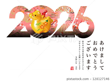 2026年新年賀卡 128127146