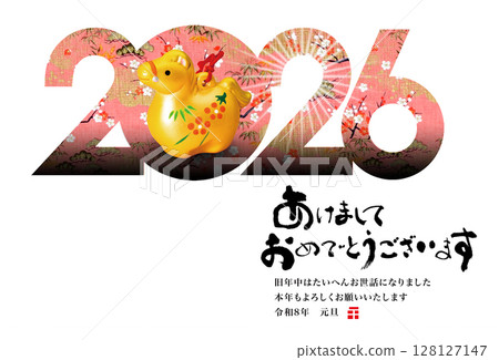 2026 New Year 128127147
