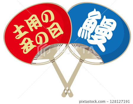 鰻魚餐廳粉絲 128127191