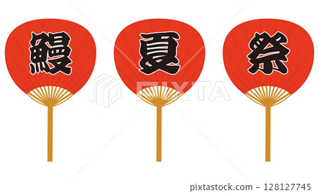 日式紅色節慶扇子一套 日式紅色節慶扇子一套 128127745