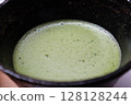 Matcha  128128244