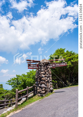 Mt. Gozaisho in summer "Summit Park First Cairn" 128130684