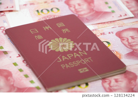 Chinese Yuan Passport Chinese Yuan Passport 128134224