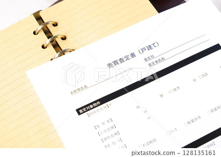 作為確定房地產要價和最低售價的參考的房地產估價（銷售估價）。 128135161