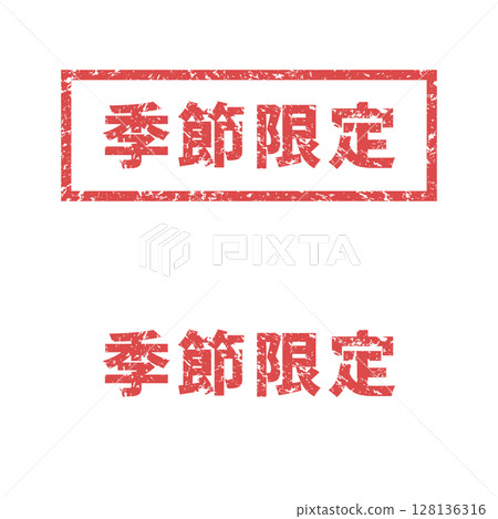 Blurred Stamps | Seasonal 128136316