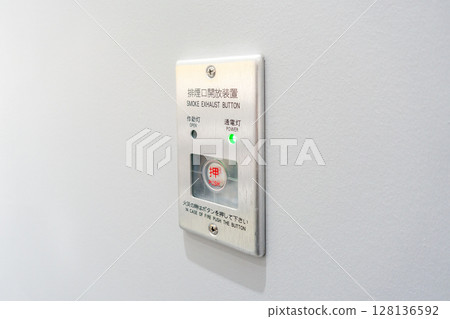 SMOKE EXHAUST BUTTON Manual release device Electric type 128136592