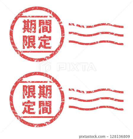 Blurred stamp | Seasonal (postmark) 128136809
