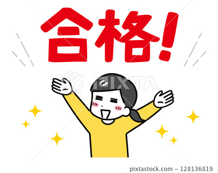 一位身著便服的年輕女子因通過考試而欣喜若狂(上半身) 一位身著便服的年輕女子因通過考試而欣喜若狂(上半身) 128136819