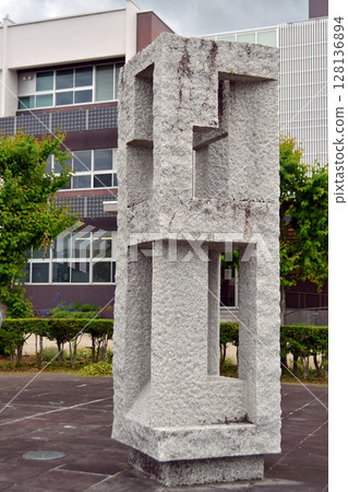 山形縣大江町政府廣場上的大理石雕塑：“握手的人們” 128136894