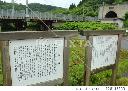 The square at the entrance to the Seikan Tunnel on the Honshu side and a signboard showing its history (Imabetsu Town, Aomori Prefecture) The square at the entrance to the Seikan Tunnel on the Honshu side and a signboard showing its history (Imabetsu Town, Aomori Prefecture) 128138533