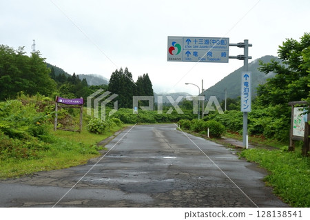 Starting point of Hydrangea Road in front of Minamaya Station (Aomori Prefectural Route 281 Minamaya Station Tappizaki Line) Starting point of Hydrangea Road in front of Minamaya Station (Aomori Prefectural Route 281 Minamaya Station Tappizaki Line) 128138541