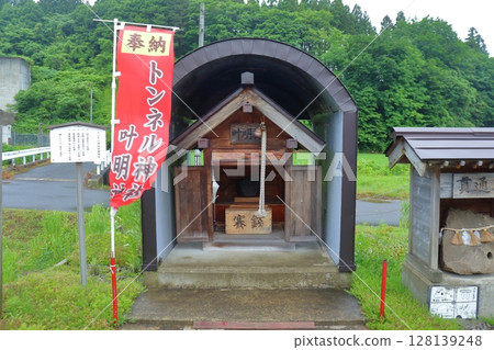 隧道神社,位於青函隧道入口廣場(青森縣今別町) 隧道神社,位於青函隧道入口廣場(青森縣今別町) 128139248