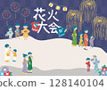 煙花匯演的插圖 128140104