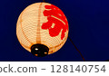 Image photo: Festival lanterns with the word "matsuri" written in red on a white background. Image image 128140754