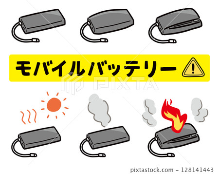 一組危險情況下的移動電池插圖 一組危險情況下的移動電池插圖 128141443