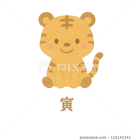 [Zodiac] Illustrations for Year of the Tiger 128142141