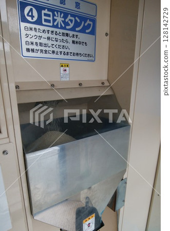 Rice milling machine white rice tank Rice milling machine white rice tank 128142729