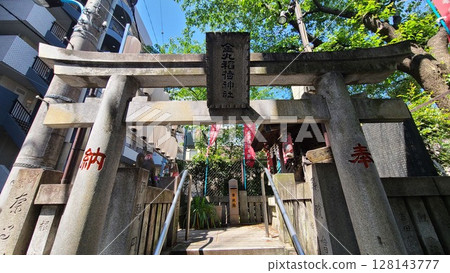 金丸稻荷神社 128143777