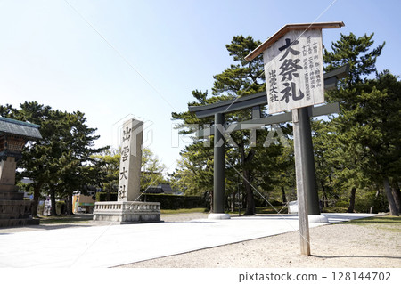 Izumo Taisha Shrine, Sedate's second torii gate and a signboard for the grand festival, blue sky Izumo Taisha Shrine, Sedate's second torii gate and a signboard for the grand festival, blue sky 128144702