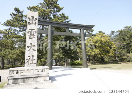 Izumo Taisha Shrine: Stone monument and second torii gate 128144704