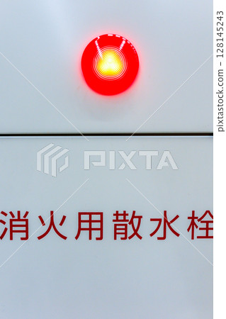 Fire extinguishing sprinkler Fire extinguishing sprinkler 128145243