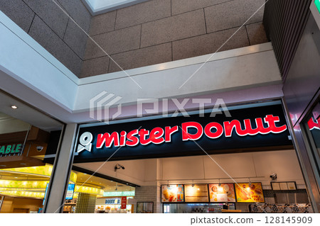 甜甜圈先生府中店 東京都府中市宮町店 128145909