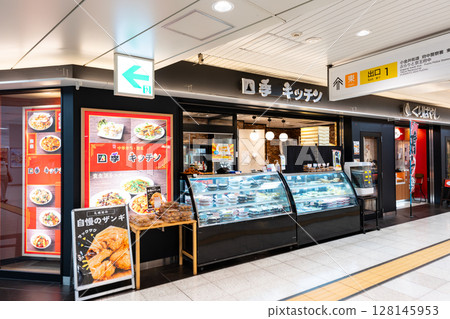 東京都府中市府中町慶應義塾府中四季廚房 東京都府中市府中町慶應義塾府中四季廚房 128145953